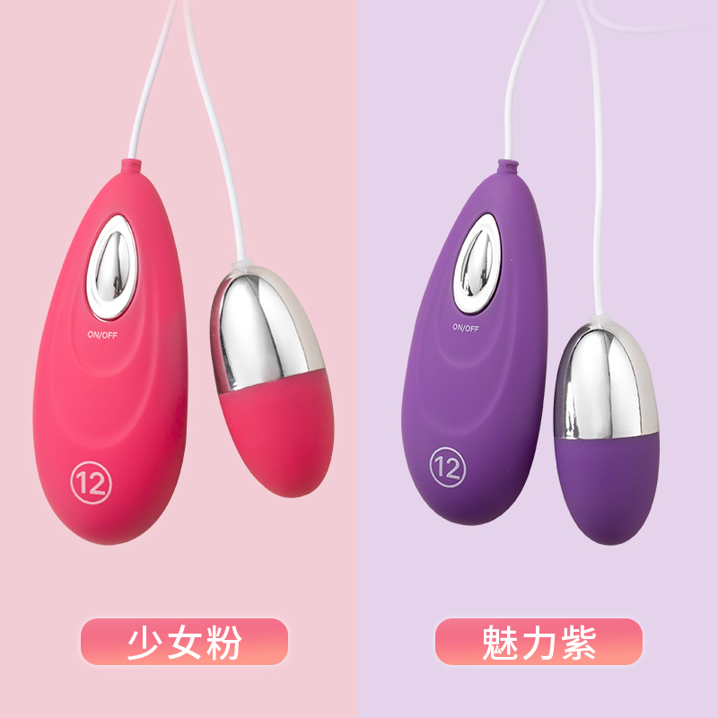 Huevo Vibrador
